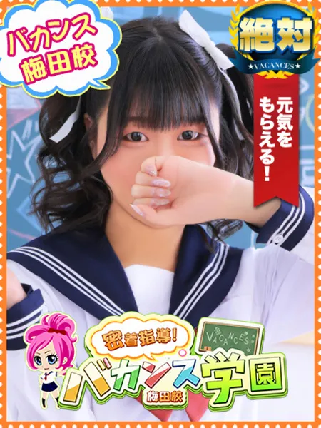 まなの写真1枚目