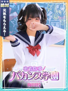 まなの紹介写真