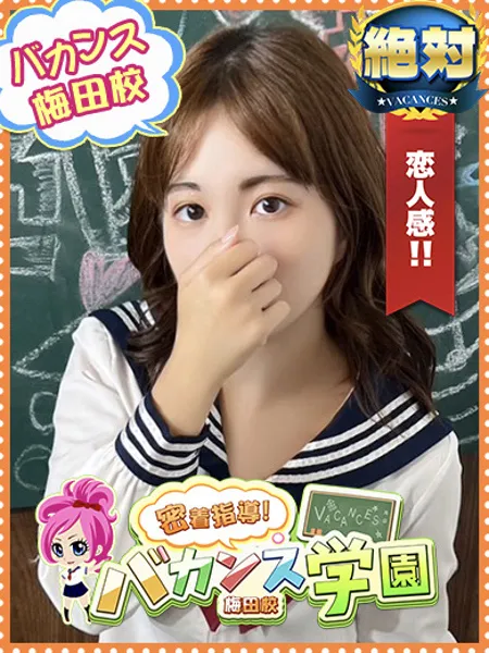 じゅんなの写真1枚目