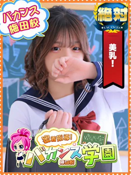 まりあの写真1枚目