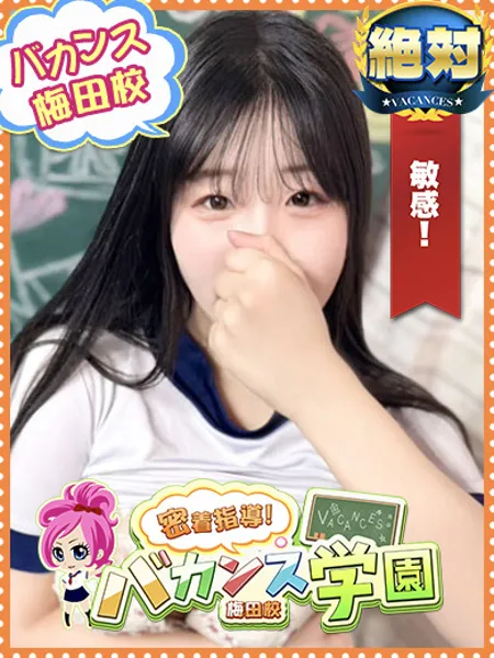 みなみの写真1枚目