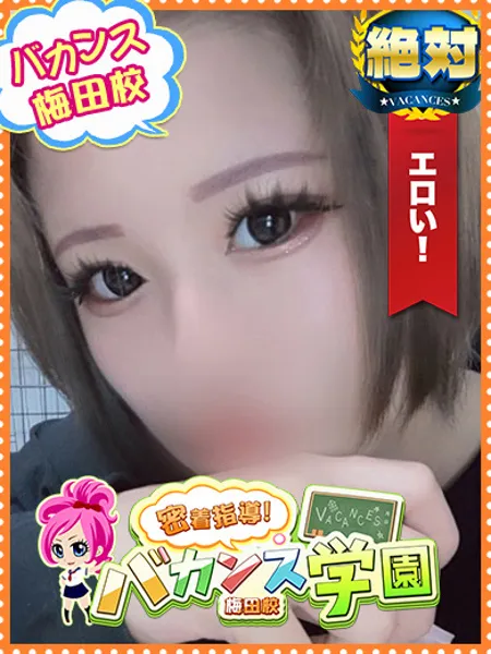 きらの写真1枚目