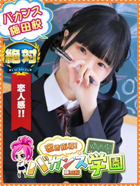 のあんの写真1枚目