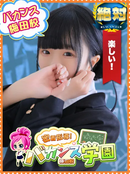 のあんの写真1枚目