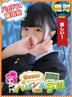 のあんの紹介写真の紹介写真