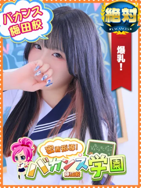 はつねの写真1枚目