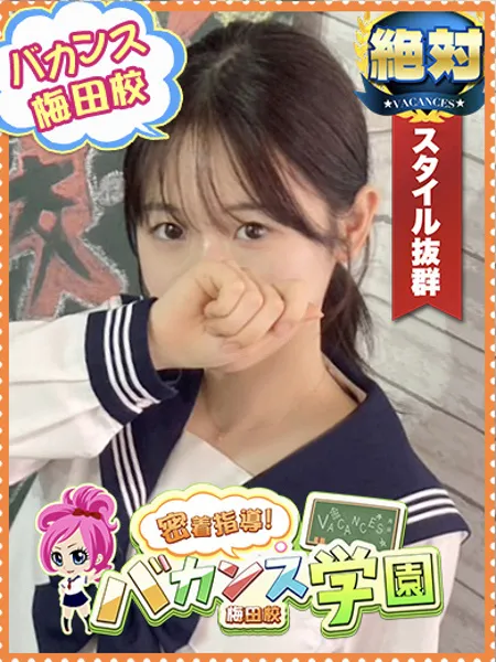 そるとの写真1枚目