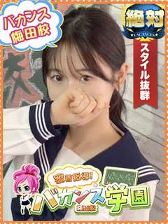 そるとの紹介写真の紹介写真