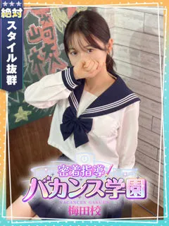 そるとの紹介写真