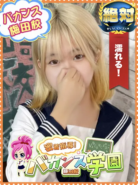 りんの写真1枚目