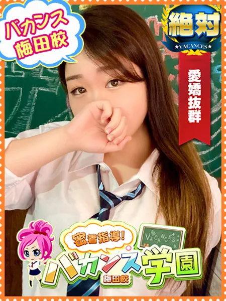 わかなの写真1枚目