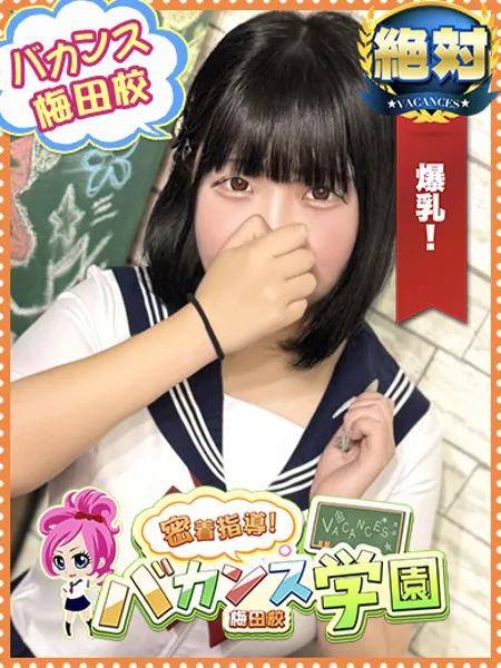 みにの写真1枚目