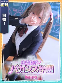 すずの紹介写真