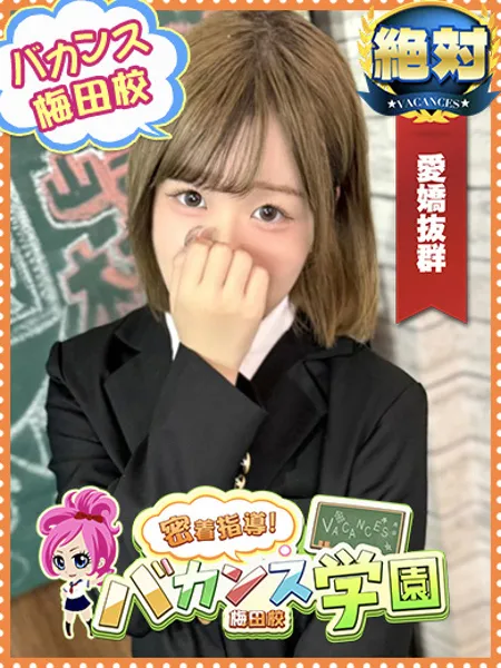 みこの写真1枚目