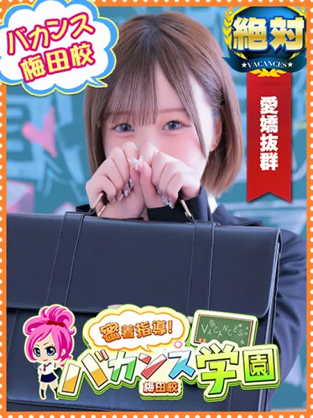 みこの写真1枚目