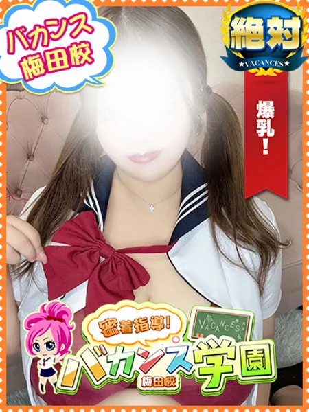 ことみの写真1枚目