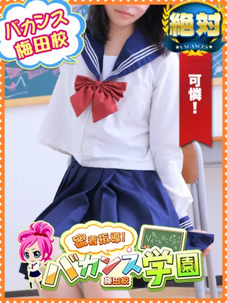 かぬれの写真1枚目