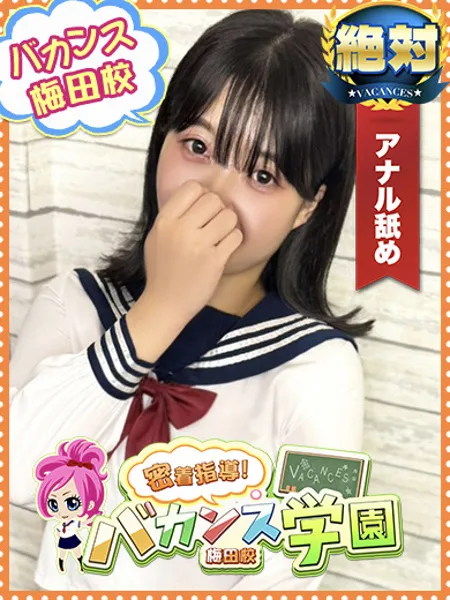 かなのの写真1枚目