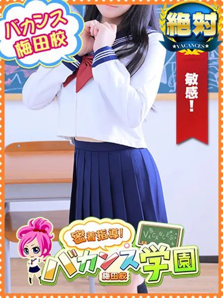 なずなの写真1枚目