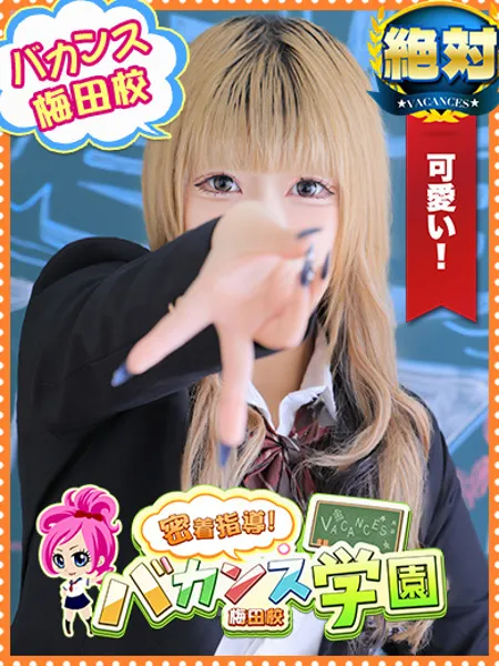 にぃなの写真1枚目