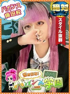 ゆめの/19歳 - (バカンス学園梅田店)
