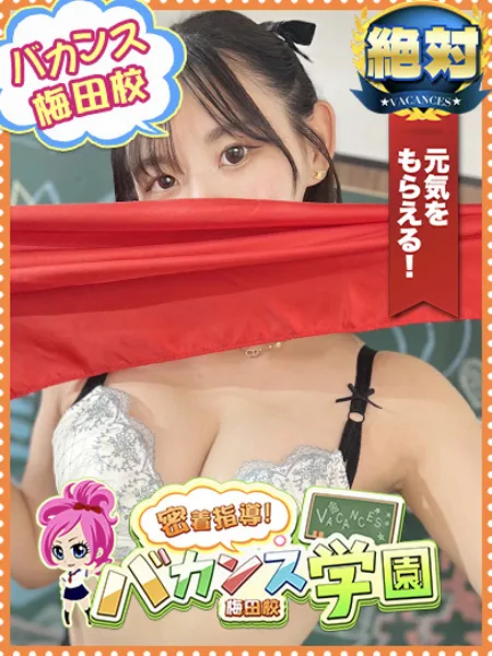 もえかの写真1枚目