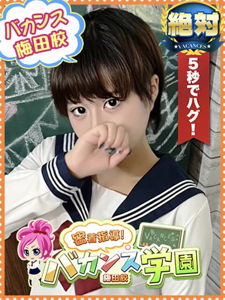 あさの写真1枚目