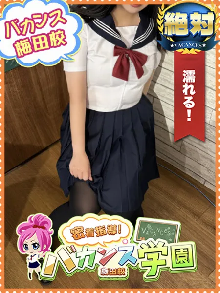 なつきの写真1枚目