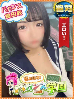 まゆ/20歳 - (バカンス学園梅田店)