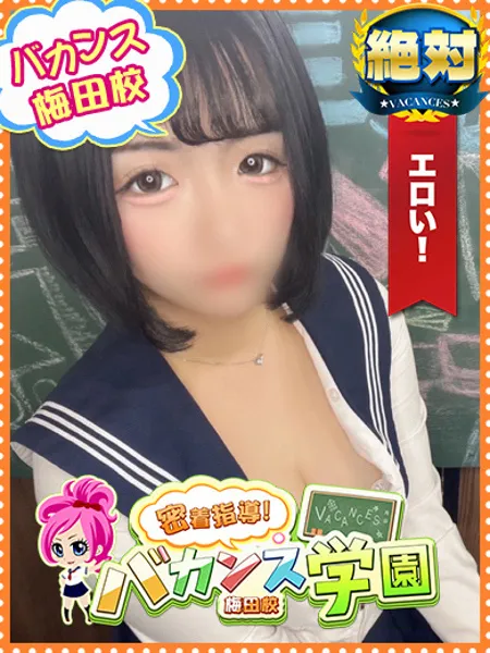 まゆの写真1枚目