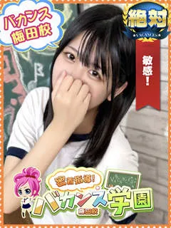 ひより/21歳 - (バカンス学園梅田店)