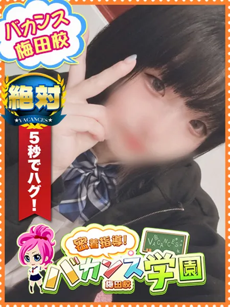 まいかの写真1枚目