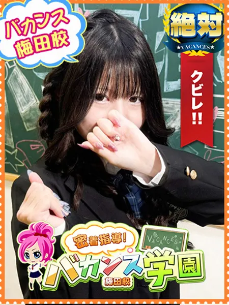 あおいの写真1枚目