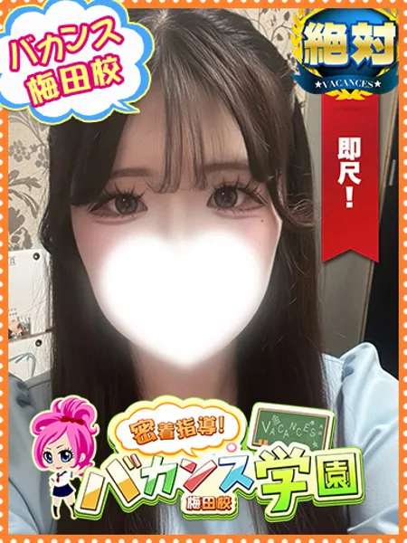 おんぷの写真1枚目