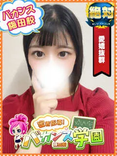 あまね/20歳 - (バカンス学園梅田店)