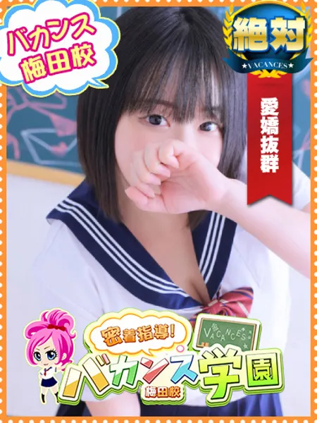 みるの写真1枚目