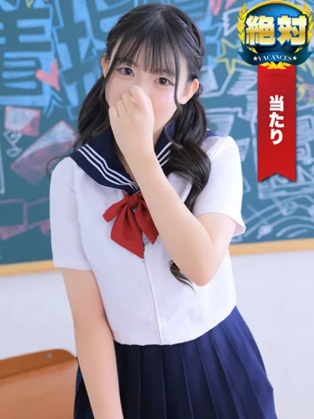 ねむの写真2枚目