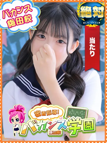 ねむの写真1枚目