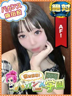 あやめ/21歳 - (バカンス学園梅田店)