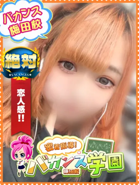 りずの写真1枚目