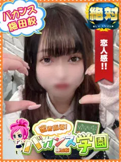 りずの紹介写真の紹介写真