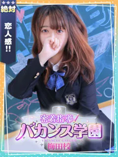 りずの紹介写真