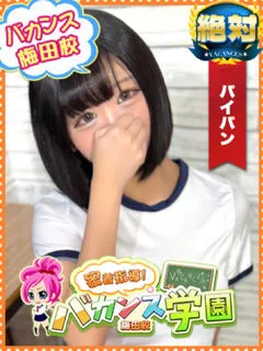 ろあ/19歳 - (バカンス学園梅田店)