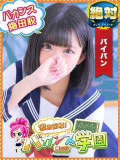 ろあの紹介写真の紹介写真