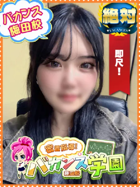 みれいの写真1枚目