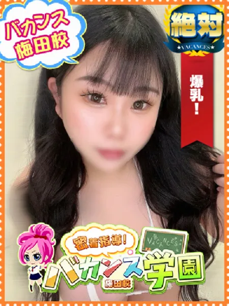 りさの写真1枚目