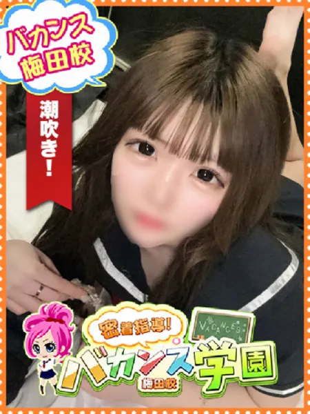 にこの写真1枚目