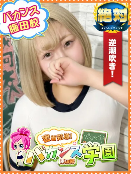 べりーの写真1枚目