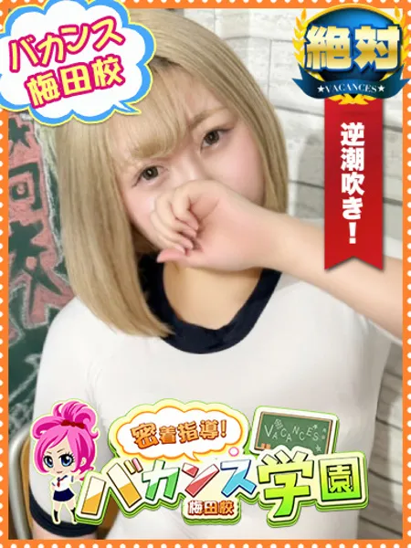 べりーの写真1枚目