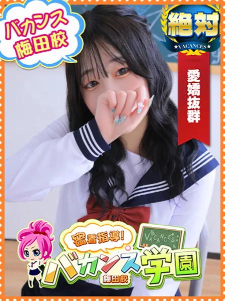 らいちの写真1枚目